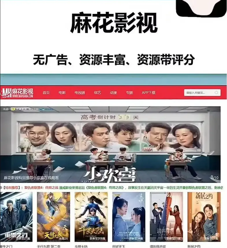 《麻花影院国产电影精选MV》《麻花影视TV版超清剧集》《麻花影院TV版在线免费观影》《麻花影视资源库国产MV大全》《麻花在线影视全网新片》《国产电影MV大集合》相关资源图片