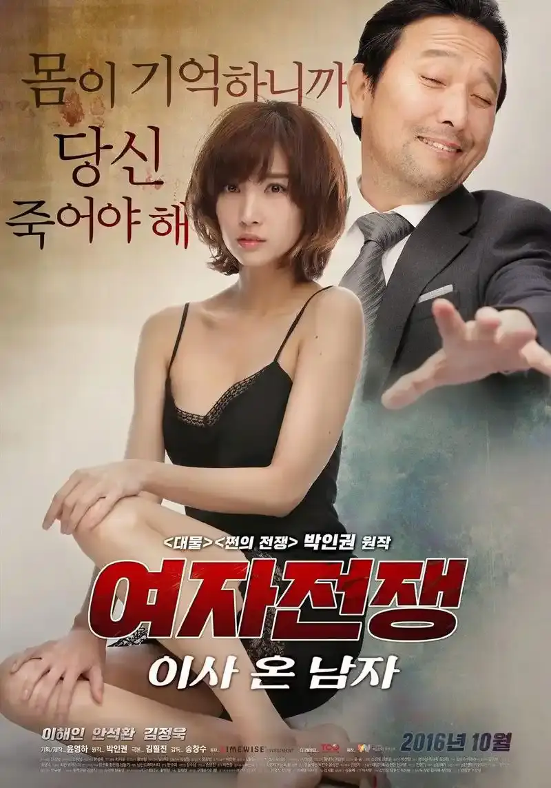 韩剧《盲人钢琴师》李海仁主演-《来自日本的奇怪机器人》在线观看-李海仁韩网剧高清资源-百度云夸克迅雷UC阿里云网盘下载