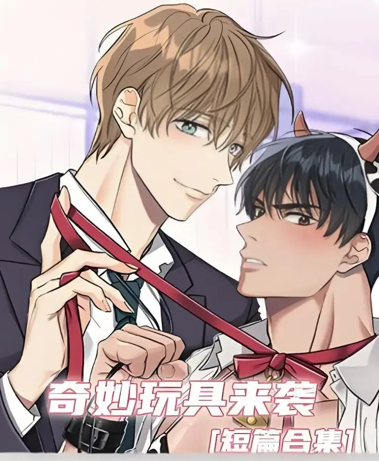 《奇妙玩具来袭》无删减全集免费看-漫画直播开箱变灵异现场-高清在线观看HD免费播放-奇妙玩具来袭惊悚瞬间五万观众吓傻