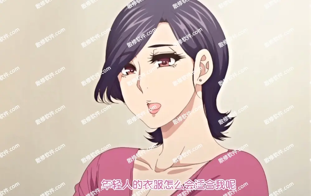 《只是代替亲生女儿喜欢而已》4K动漫全集在线观看-代替亲生女儿喜欢高清全集免费播放-看完整版动漫资源