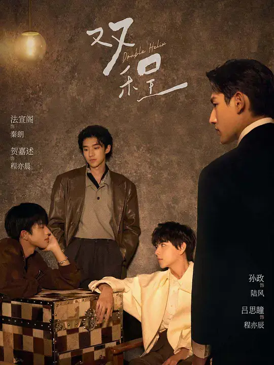 泰剧《双程》全集高清免费在线观看-2026年《双程》无删减版完整播放-双男主爱情剧无广告观看