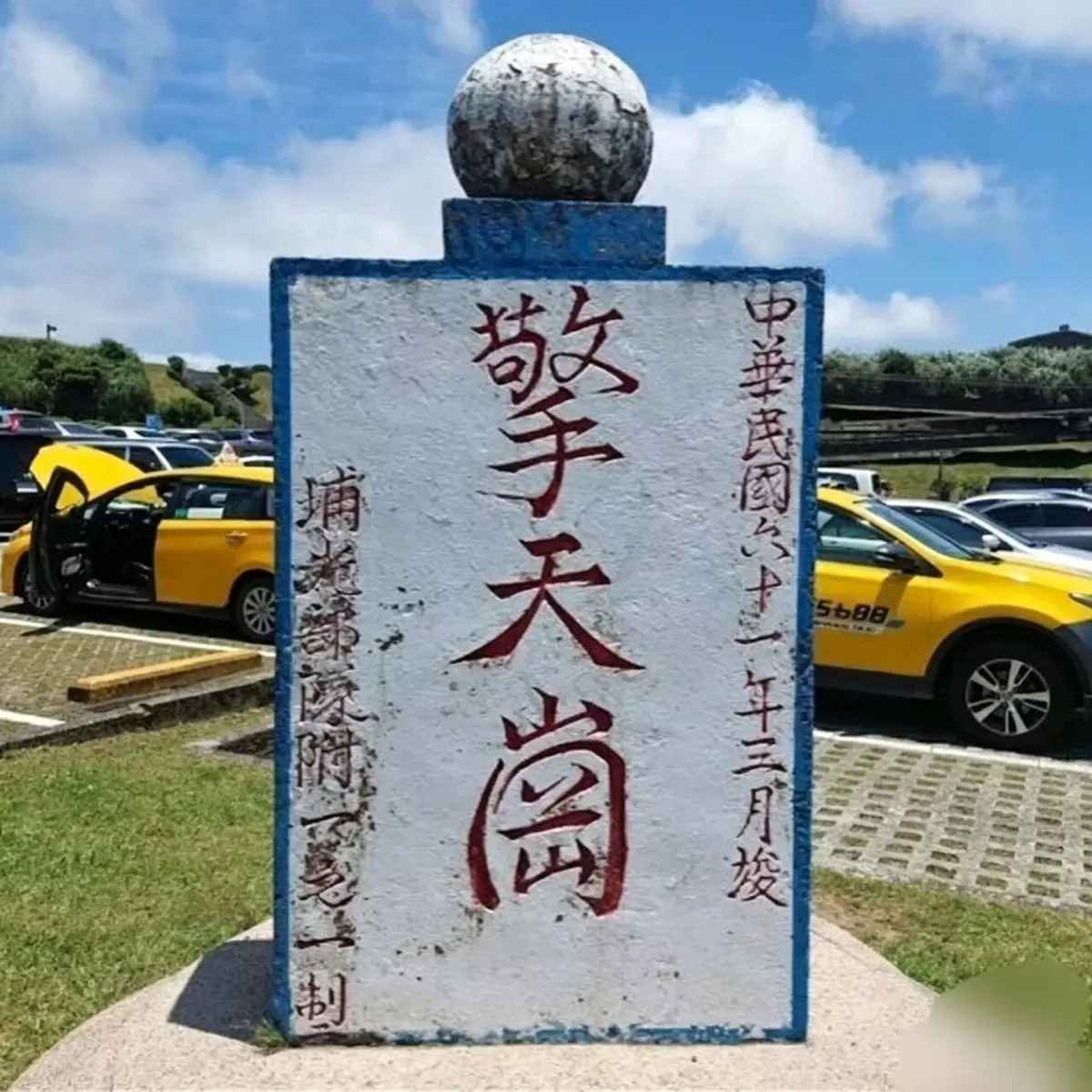 擎天岗全集无广告在线观看-《擎天岗》HD高清画质免费看-百度夸克网盘资源迅雷下载