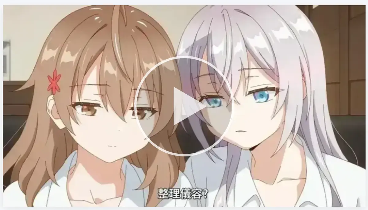 《催眠指导》相关资源图片