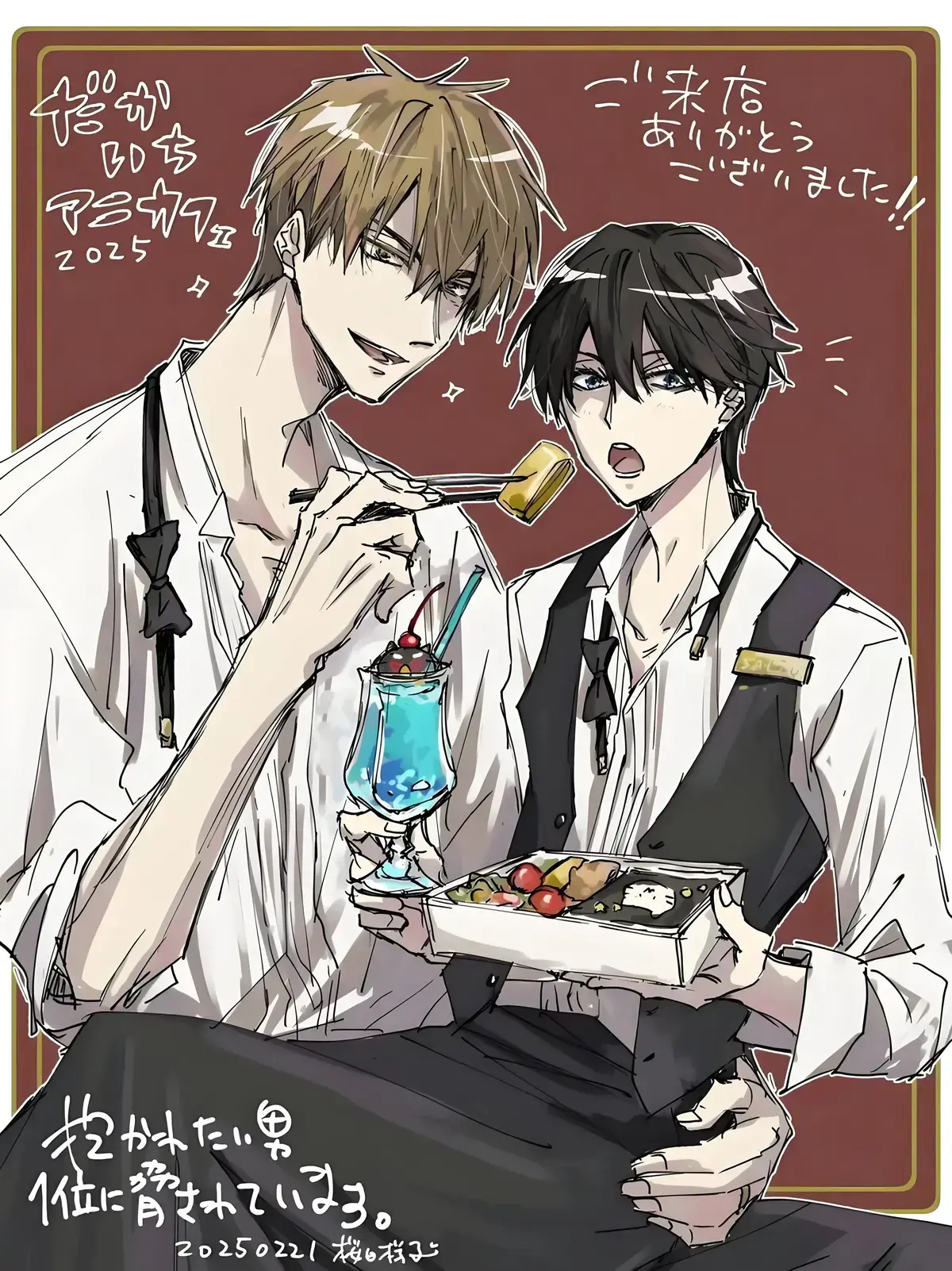我让最想被拥抱的男人给威胁了动漫漫画全集完整版-《我让最想被拥抱的男人给威胁了》免费在线观看-1080P高清无广告播放