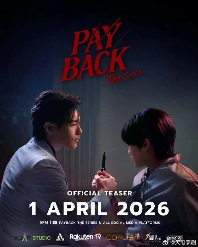 《偿还/PAYBACK》泰剧2026在线观看免费完整版-《偿还》高清无删减全集播放-中字未删减版泰剧在线观看