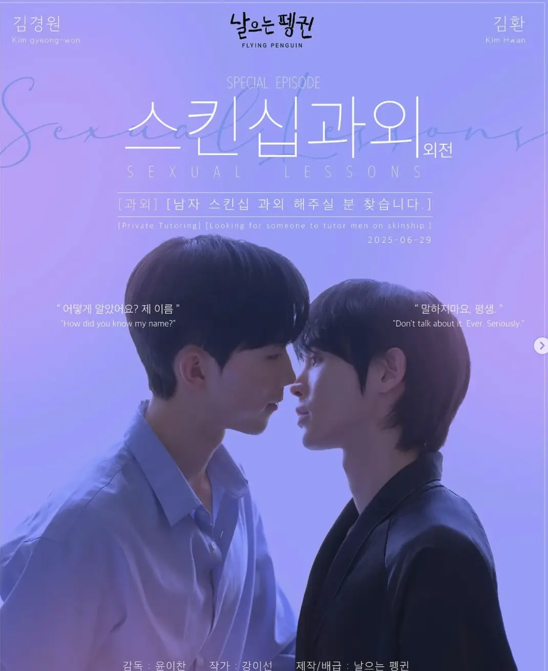 《X课程第二季》韩腐剧全季未删减1080P高清-免费在线观看X课程第二季-2025年韩剧爱情片