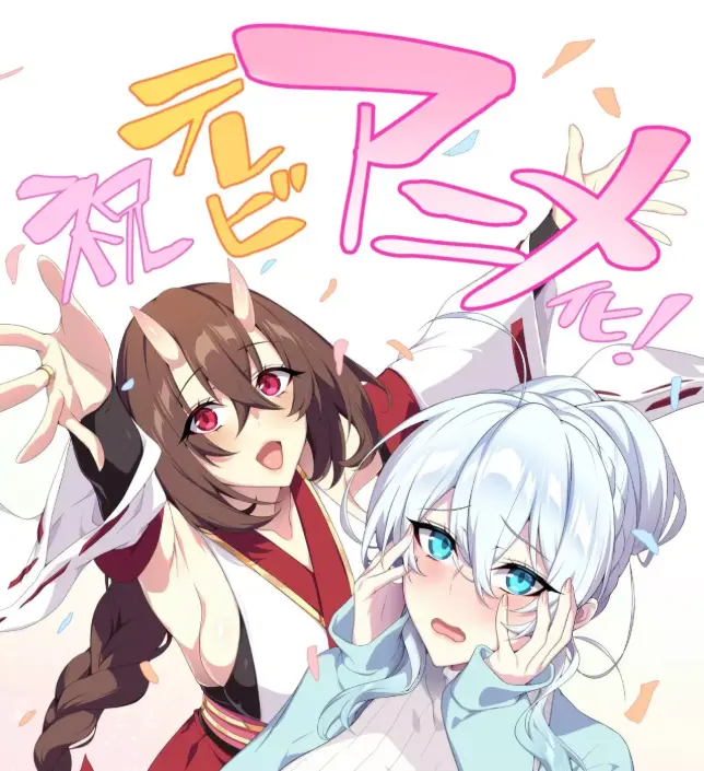 《雪女の诅咒戒指》资源下载-日系动漫全集高清无删减免费播放-雪女の诅咒戒指完整版中字-在线观看