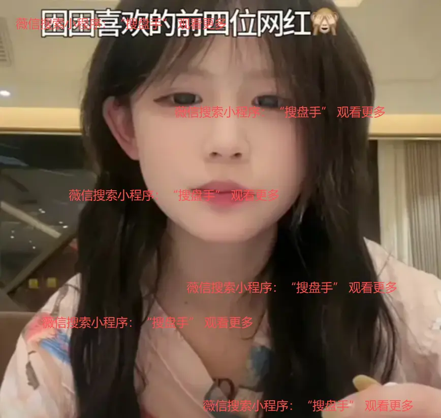 《困困兔》1080P高清完整版在线观看-《困困兔》BD超清无删减版-免费观看高清免兔视频资源