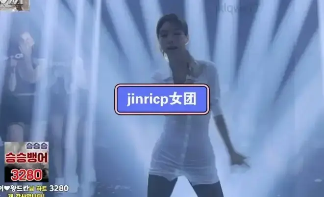 《jinricp女团小黑屋完整版卸甲》韩国BJ舞团系列-无删减版HD高清在线观看-免费观看jinricp女团小黑屋完整版卸甲全集