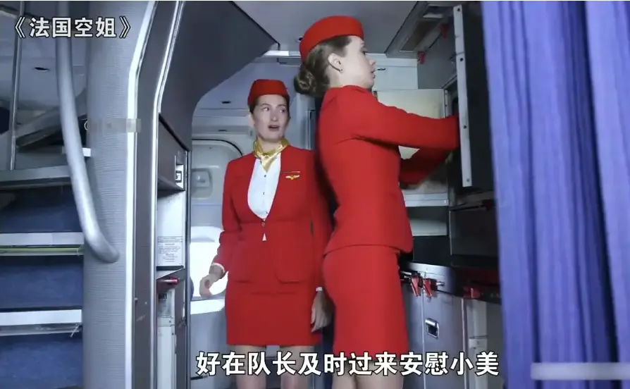 《法国空姐2018》多塞尔航空完整版-法版满天星电影资源免费在线观看-法国空姐全集播放无广告