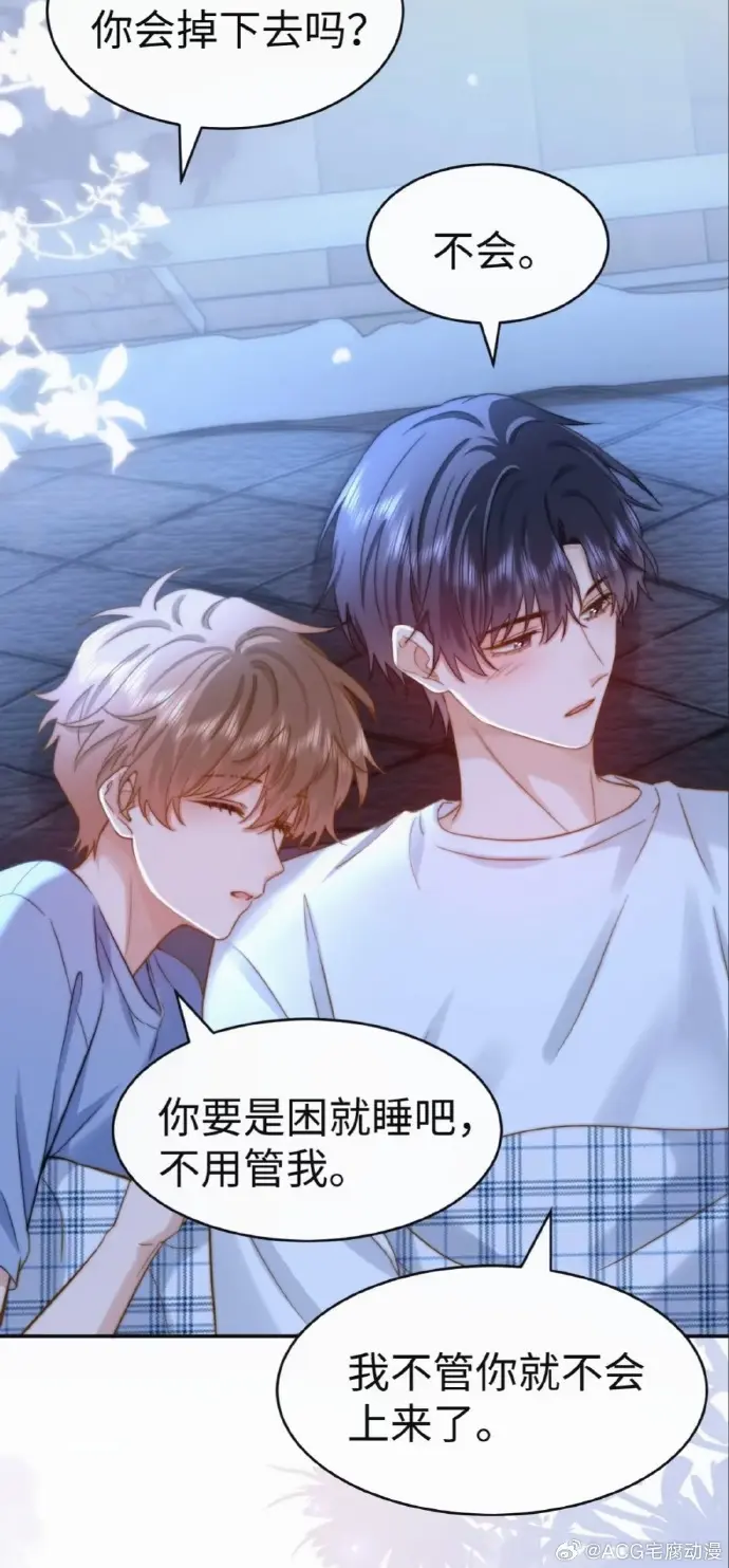 《可爱过敏原》漫画免费阅读下拉观看全集未删减完整版-可爱过敏原漫画无删减资源在线看全集-《可爱过敏原》漫画特典下拉式阅读无广告体验
