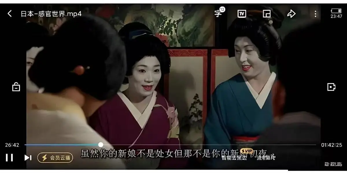 《感官世界》相关资源图片