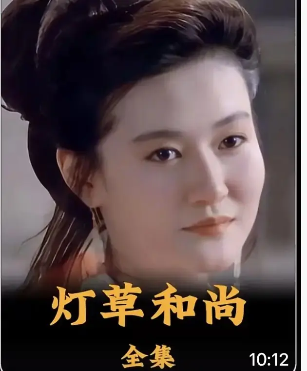 《灯草和尚》2025古装剧情片HD高清完整版在线观看-国语中文字幕未删减免费播放-灯草和尚经典电影超清画质无广告-全网同步更新资源