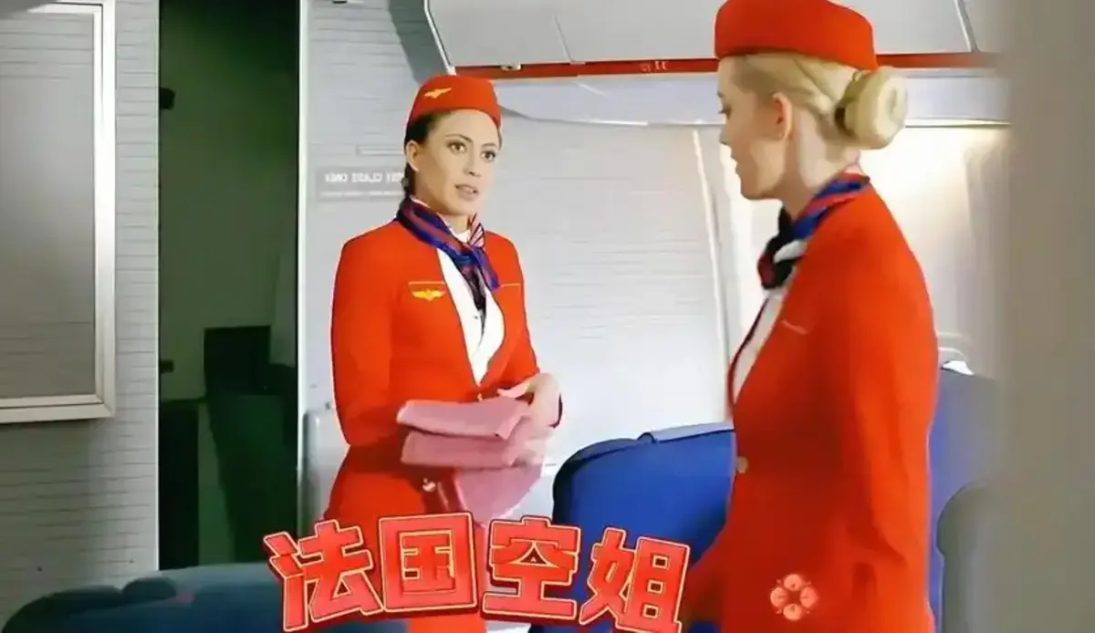 《法国空乘4》法版高清无删减完整版在线观看-法国空乘4全集免费未删减4K画质-欧美电影资源-满天星影院播放