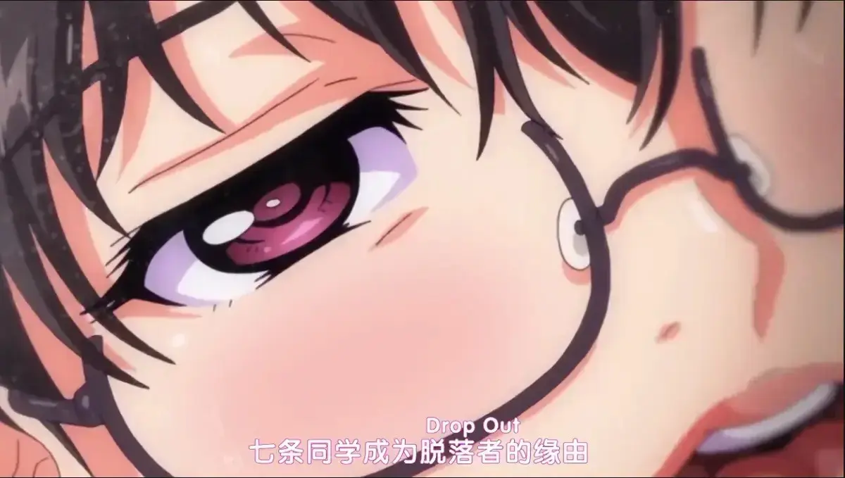 《堕落前辈DropOut》相关资源图片