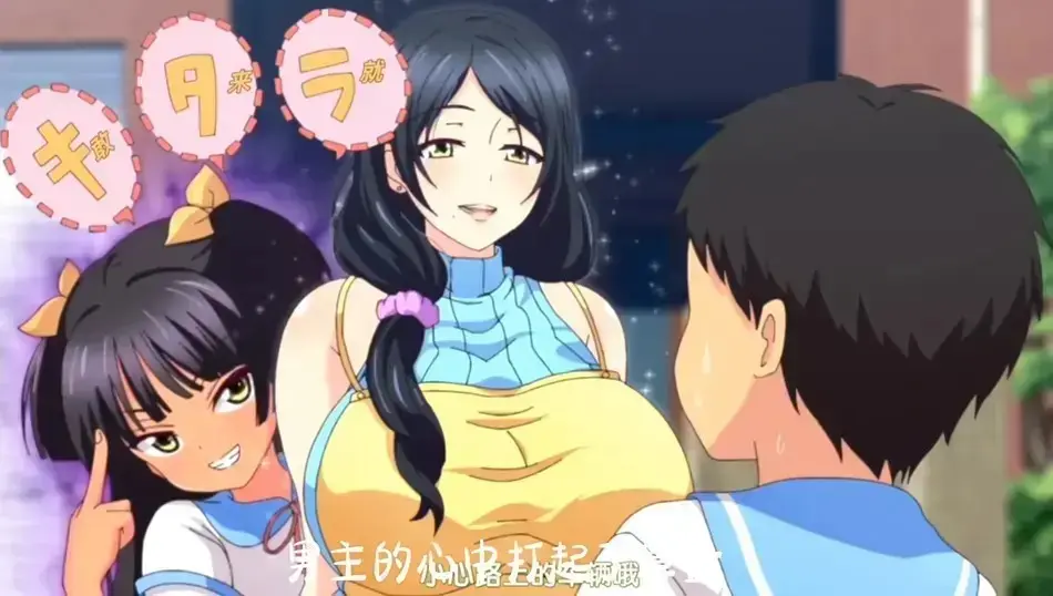 《回到童年再犯一次》1080P超清无删减动漫-全集免费在线观看完整版-热番《回到童年再犯一次》HD高清中字无广告