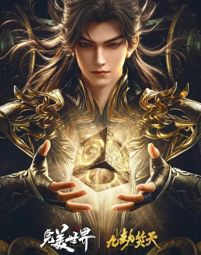 《九劫焚天》完整版免费在线观看-4K高清无删减抢先看-玄幻巨制九劫焚天全集资源-樱花动漫极速播放-百度网盘云分享