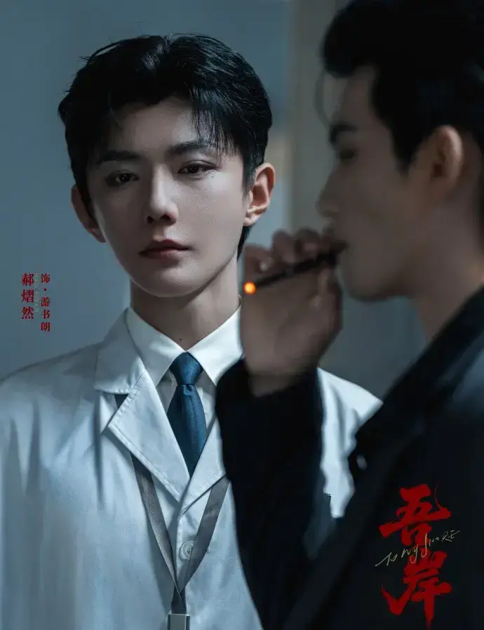 《吾岸/四面佛》全16集番外高清完整版-泰国双男主BL剧免费在线看-2025年《吾岸》剧版未删减全集-1080P高清画质无广告播放
