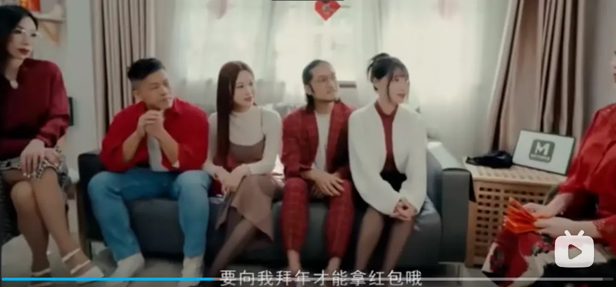家族团圆饭在线观看《李蓉蓉苏畅艾鲤夏晴子家族团圆饭》MD0230 EP1新年母女高清1080P蓝光资源