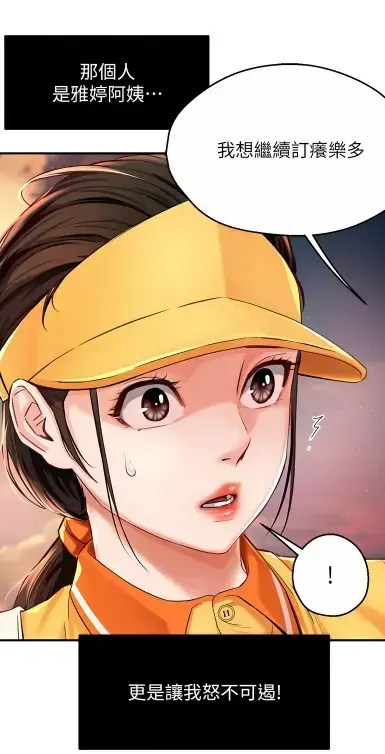养乐多阿姨漫画无删减全集_酷漫屋高清完整版免费在线阅读_全网泪崩暖心漫画资源下载