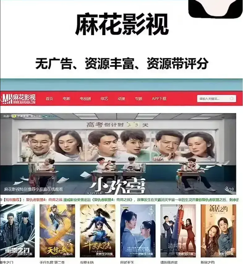 麻花影视资源大全-国产电影MV高清版-麻花影院免费电影入口-TV版电视剧全集