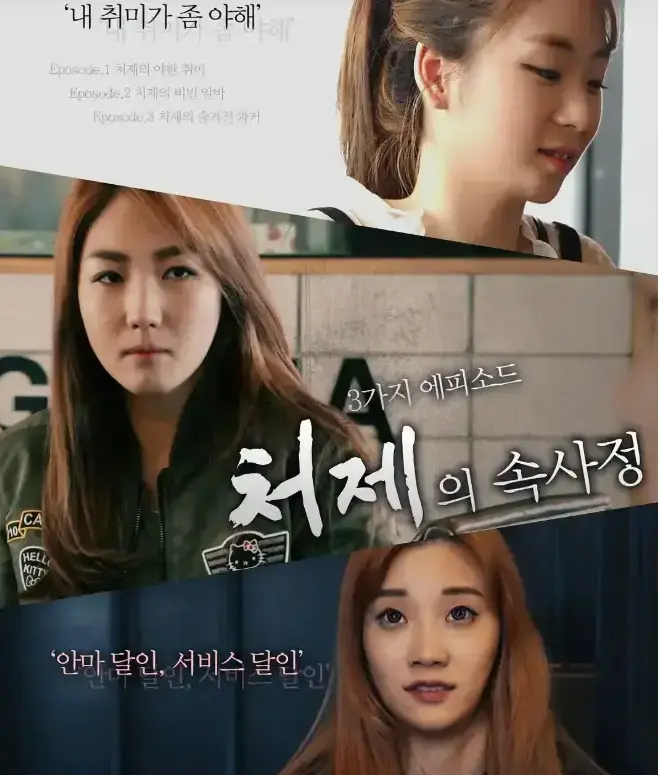 韩国电影《嫂嫂情事》1080P完整版免费在线观看 - 嫂嫂情事高清超清无删减全集资源下载