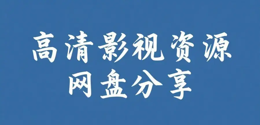 51黑料每日爆料汇总-吃瓜黑料在线刷不打烊-51每日看料聚集站免费看