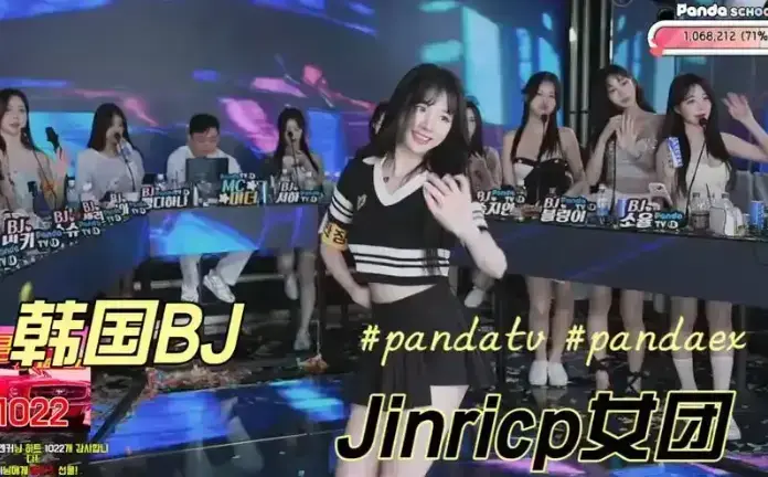 《韩国BJ女团》jinricp第四季1080P免费畅享-流畅无广告畅看韩国BJ女团视频