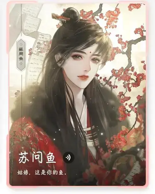 帐中香小说TXT下载无删减免费在线阅读-金银花露作品高清无广告在线阅读-帐中香全集免费资源