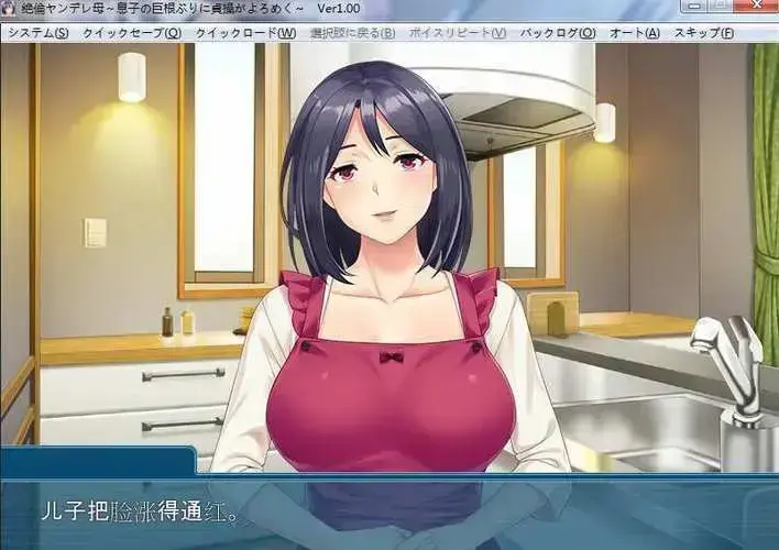 《义母吐息》动漫高清全集在线观看-风车动漫提供无删减完整版-免费资源VS影院