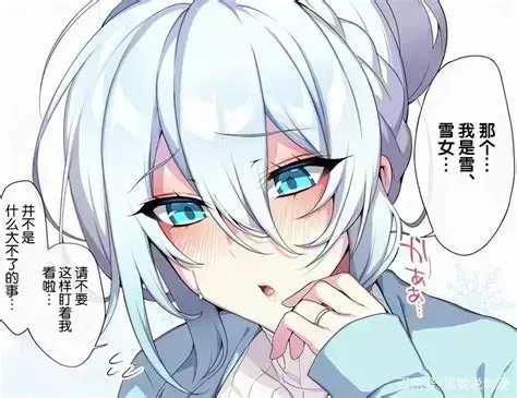 《雪女的诅咒戒指！》1080P高清完整版免费在线看-不擅长交际未亡人雪女诅咒戒指全集无删减-雪女的诅咒戒指未删减版网盘资源分享-无广告免费在线观看