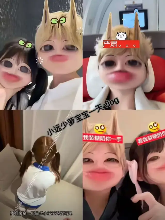 《小远vlog第三期》1080P蓝光原盘在线观看-小远vlog第三期超清无水印完整版-生活记录心灵治愈免费观看