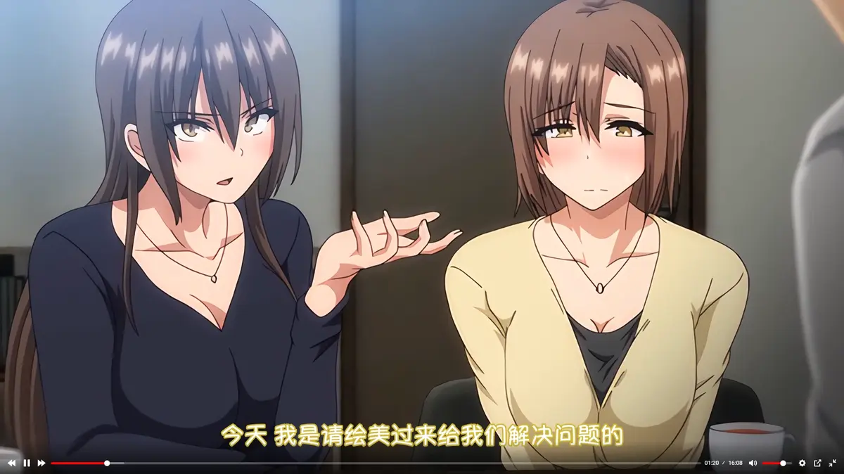 AGE动漫《为了没有两对就无法的丈夫带友人一起的妻子》1080P无修完整版-《OVA 妻子把好闺蜜带来了》中字翻译流畅不卡顿-这部日漫资源太稀缺-《为了没有两对就无法的丈夫带友人一起的妻子》