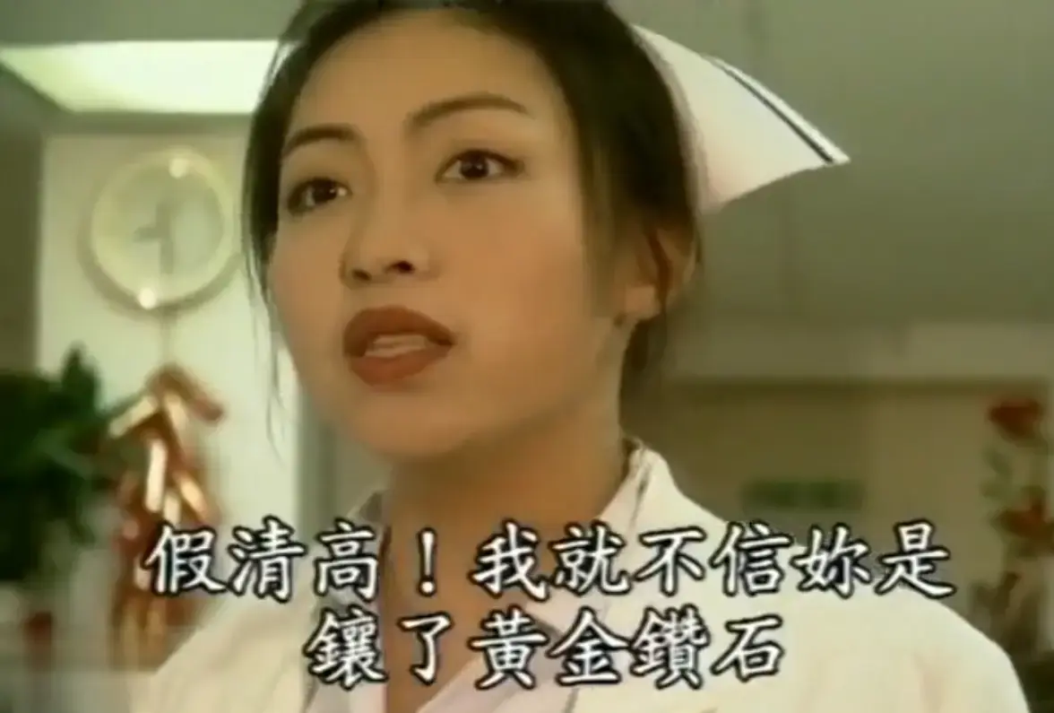 《杏林春暖》高清无删减完整版免费在线看 - 4K超清中文字幕无广告纯净观影 - 杏林春暖全集网盘观看入口速存开追