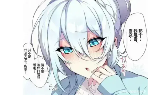 《不擅长交际未亡人雪女的诅咒戒指》未删减合集-超清画质专业中文字幕-不擅长交际未亡人雪女的诅咒戒指免费在线看-无广告资源下载