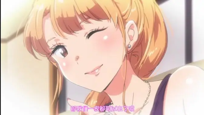 《义姐不是贤妻良母 OVA》爆笑育儿喜剧高能名场面不断-高清1080P无删减观看-义姐非典型妈妈育儿操作出圈-官方译制字幕网盘资源速存-义姐不是贤妻良母在线免费看