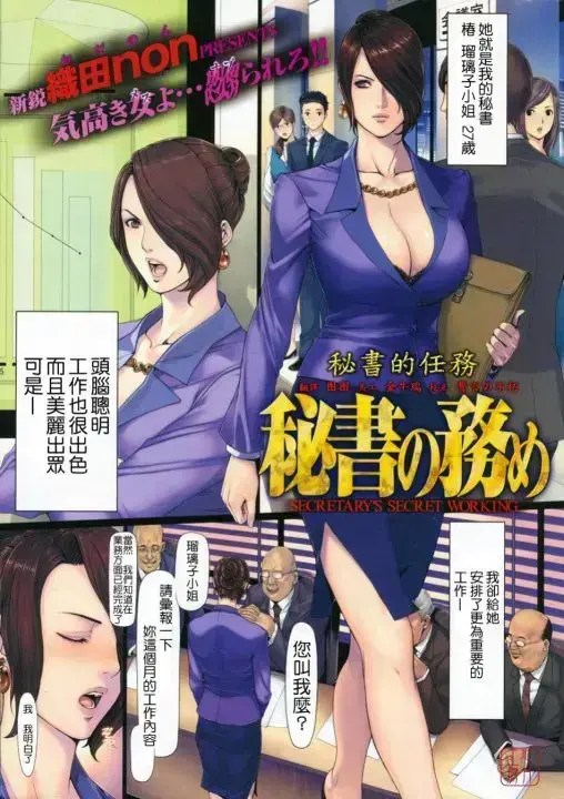 《NONVIRGIN》1080P无删减全集-高清中字无广告播放-NONVIRGIN多端同步更新资源