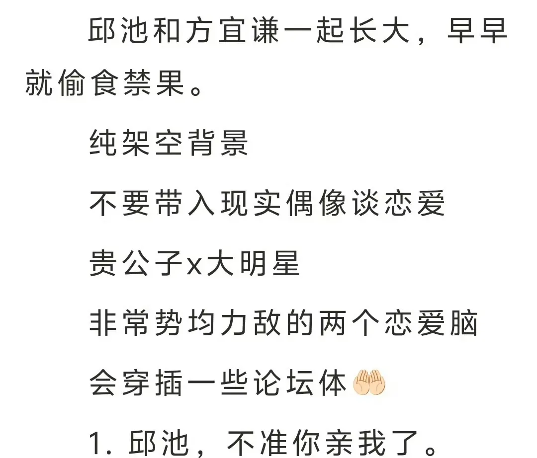 《我发小是顶流有人管吗》完整全文TXT免费在线阅读——by鉴心最新章节无广告