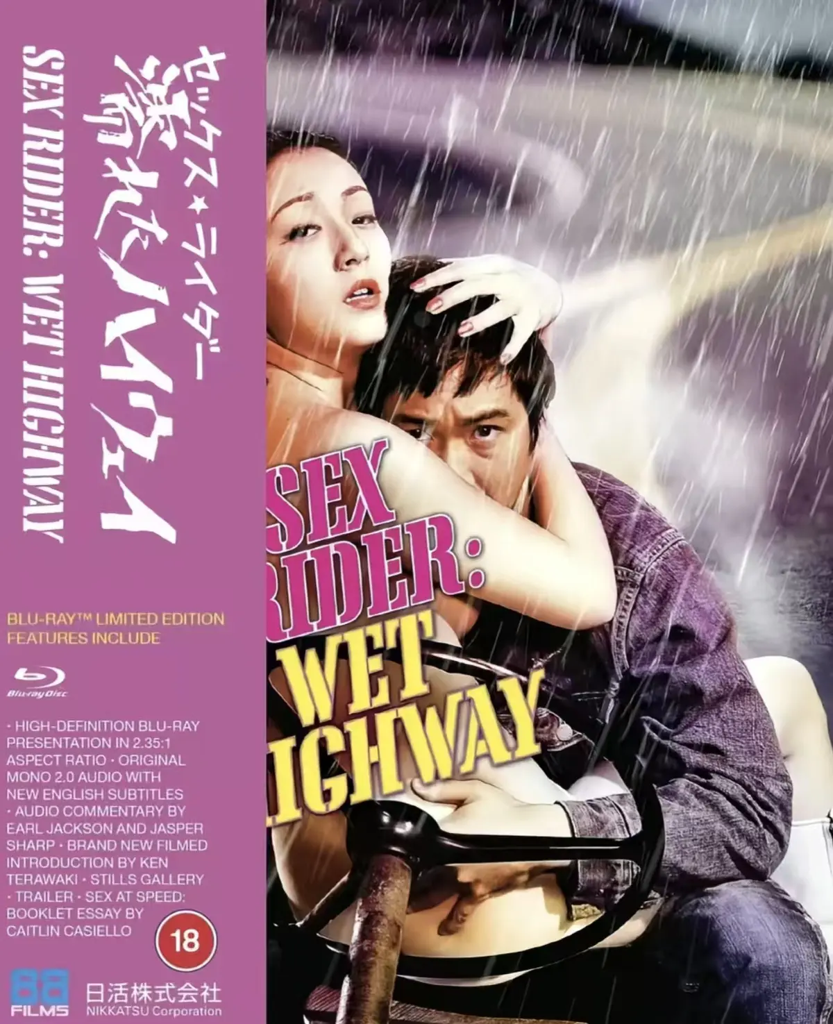 西村昭五郎执导《潮湿的高速公路》全集播放-《潮湿的高速公路》完整版1080P高清画质-无删减中文版免费观看网盘资源
