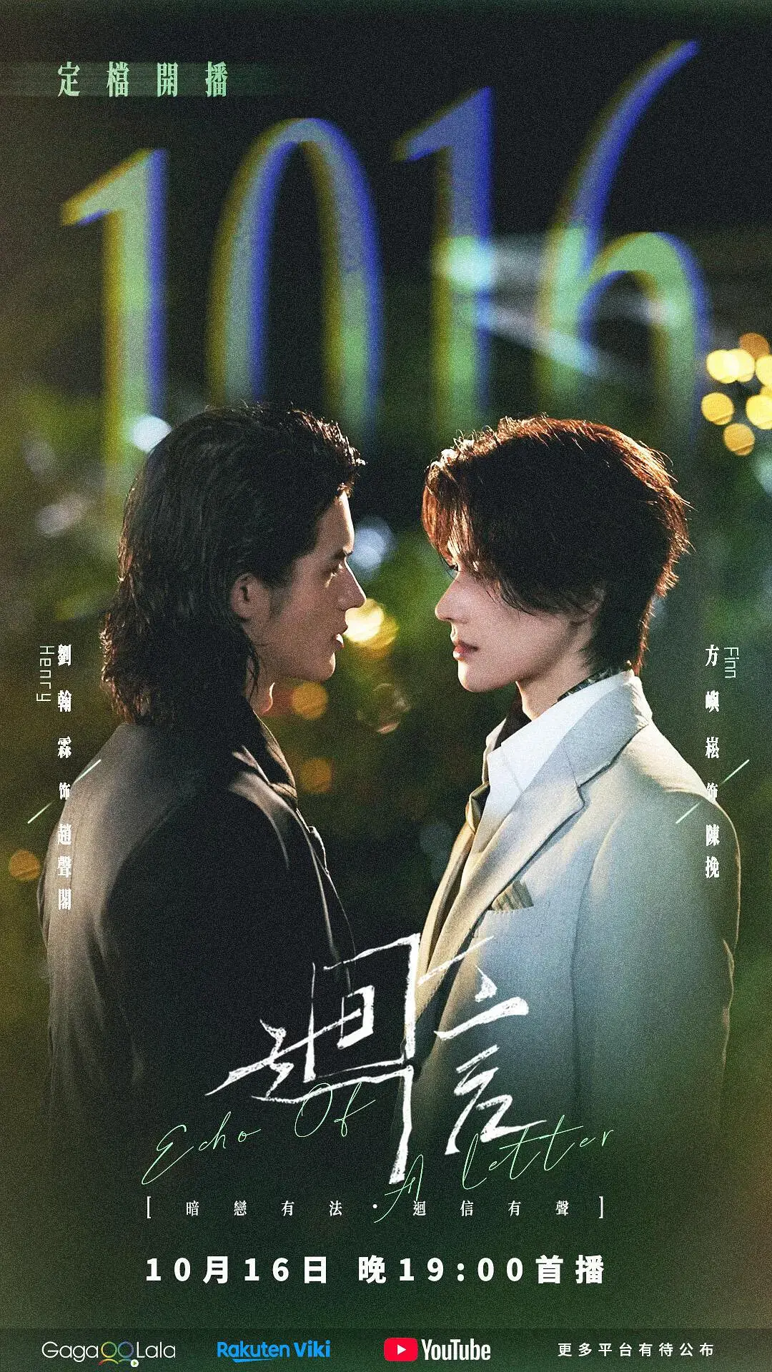 《回信》全集免费观看完整版 - 回信HD高清中字在线观看 - 回信2026环大陆国剧高清资源