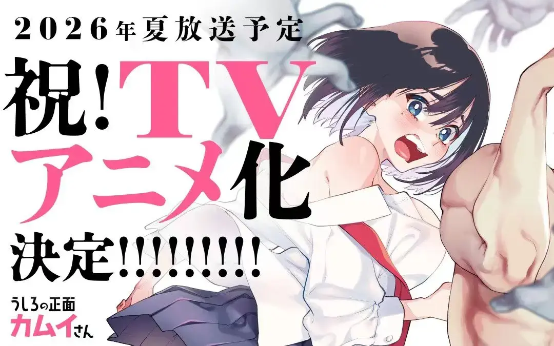 《正后方的神威》无删减全集免费观看-《正后方的神威》HD高清完整版在线播放-AGE动漫VS动漫中字版资源