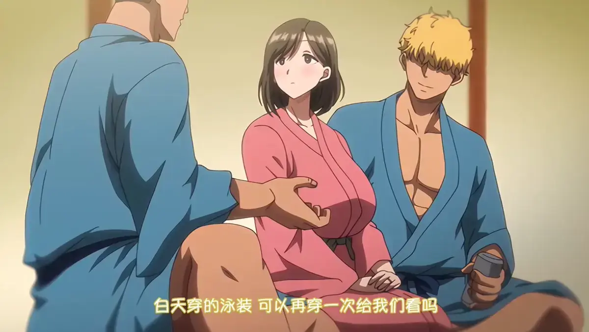 《夏妻》动画全集免费看 - 高清未删减完整版在线观看 - 资源下载樱花动漫网