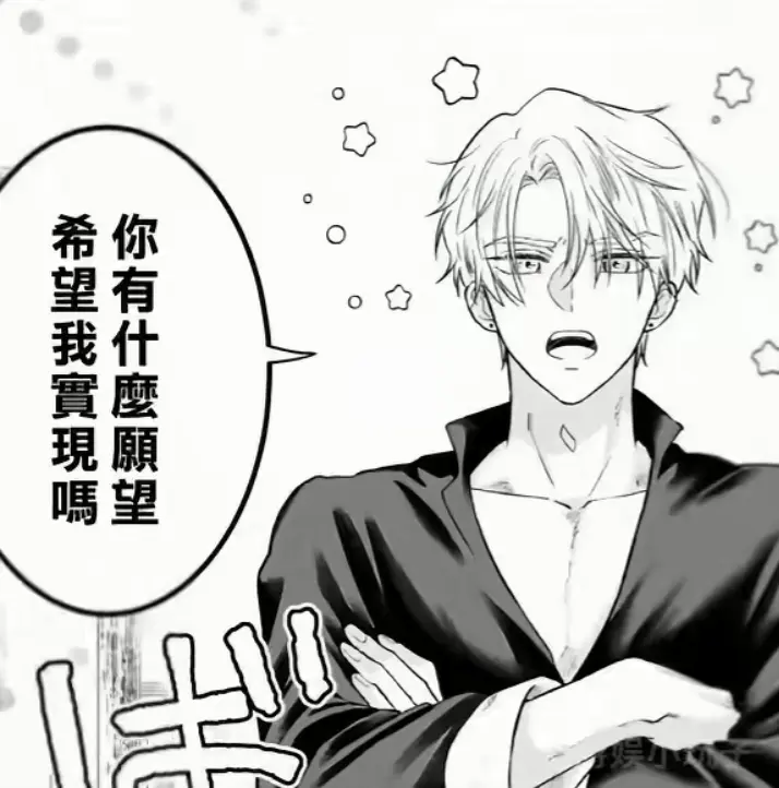 隐藏真心的医师被龙族大人洞察透彻无删减全集下拉式在线看-完结漫画高清收藏入口-《隐藏真心的医师被龙族大人洞察透彻》汉化版免费观看