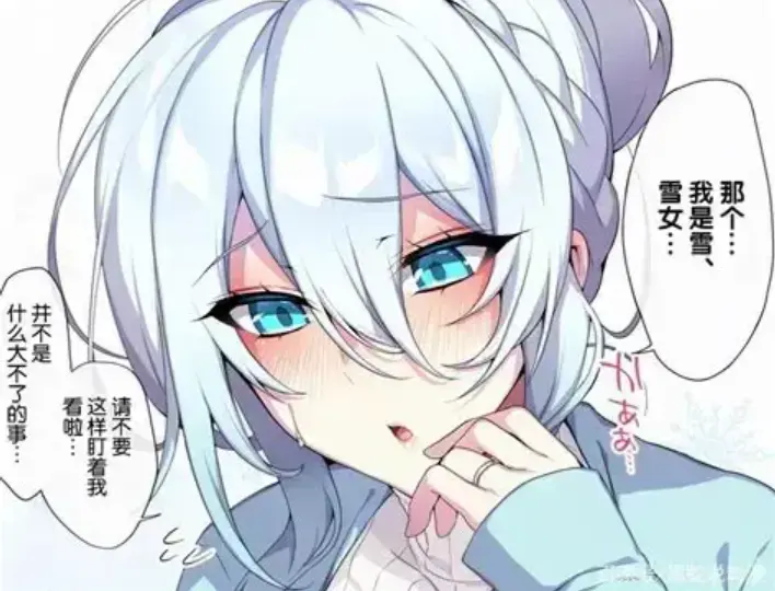 《不擅长交际未亡人雪女的诅咒戒指》资源下载-樱花动漫全集免费在线看-不擅长交际未亡人雪女的诅咒戒指HD高清完整版