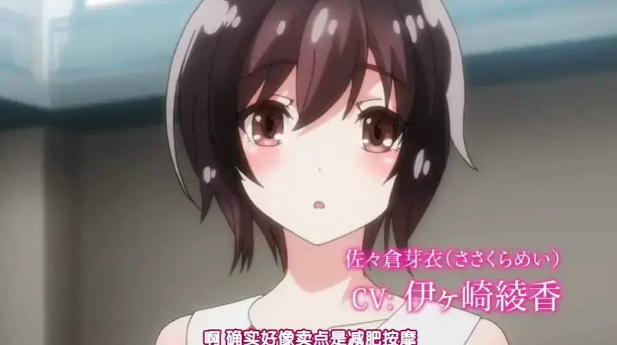 《洗浴屋先生》无修版1080P超清日漫全集在线观看 - 樱花番剧免费播放 他写的BUG代码被投影在浴池屏幕上