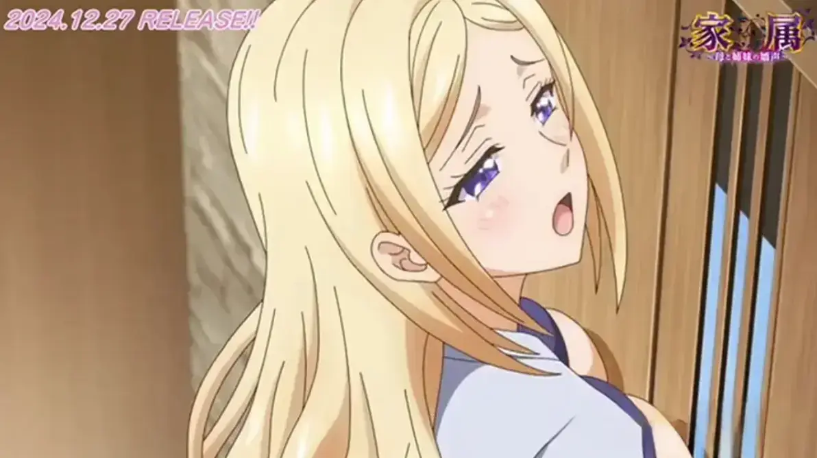 家属～母与姐妹娇声OVA【全6集】高清播放-1080P蓝光画质无删减版-《家属～母与姐妹娇声》全集免费看