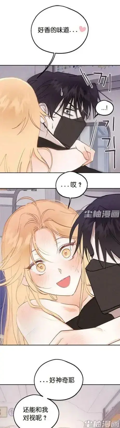 《和鬼在一起的男人》漫画全集免费看-20264K无删减版-超清下拉阅读每日追更-和鬼在一起的男人惊悚人鬼羁绊同步连载-漫画完整版全章节免费追
