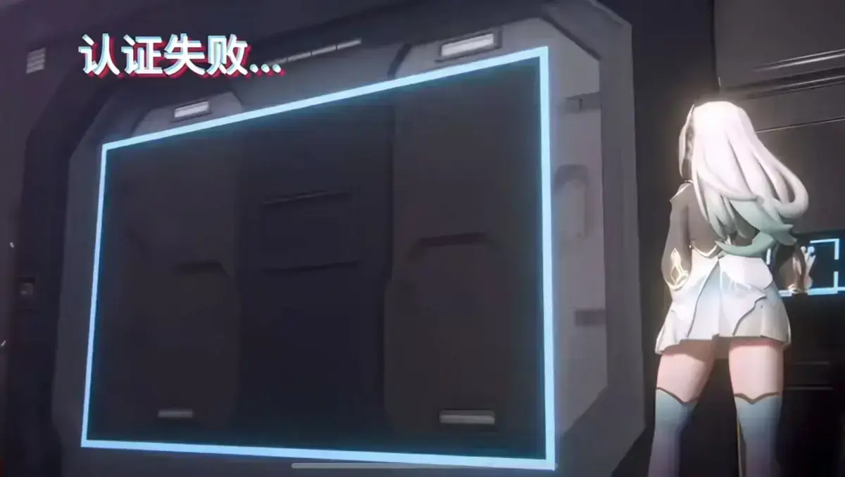 《流萤门禁》被删减3分钟结局首曝-流萤脚踹门禁前10秒心理全记录-门禁AI语音对骂名场面-流萤被困72小时同人时间线