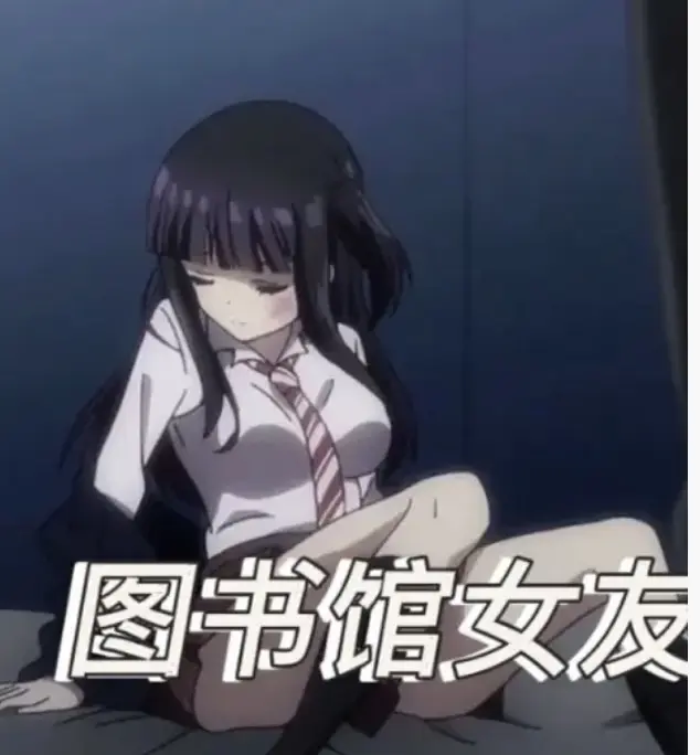 《图书馆的女朋友》全6集无广告在线看-《图书馆的女朋友》1080P高清播放-超甜恋爱番全集免费观看
