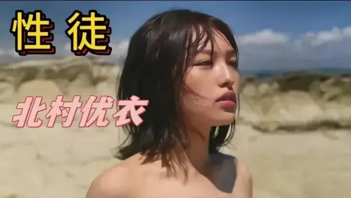 日本电影《性徒》未删减HD中字高清免费在线播放-剧情片《性徒》高清完整版在线观看-满天星影院提供夸克迅雷百度网盘资源下载-金牌影院